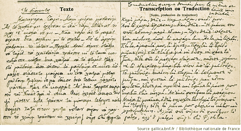 Manuscript