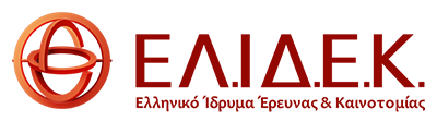 Ελληνικό Ίδρυμα Έρευνας και Καινοτομίας (ΕΛ.ΙΔ.Ε.Κ)
